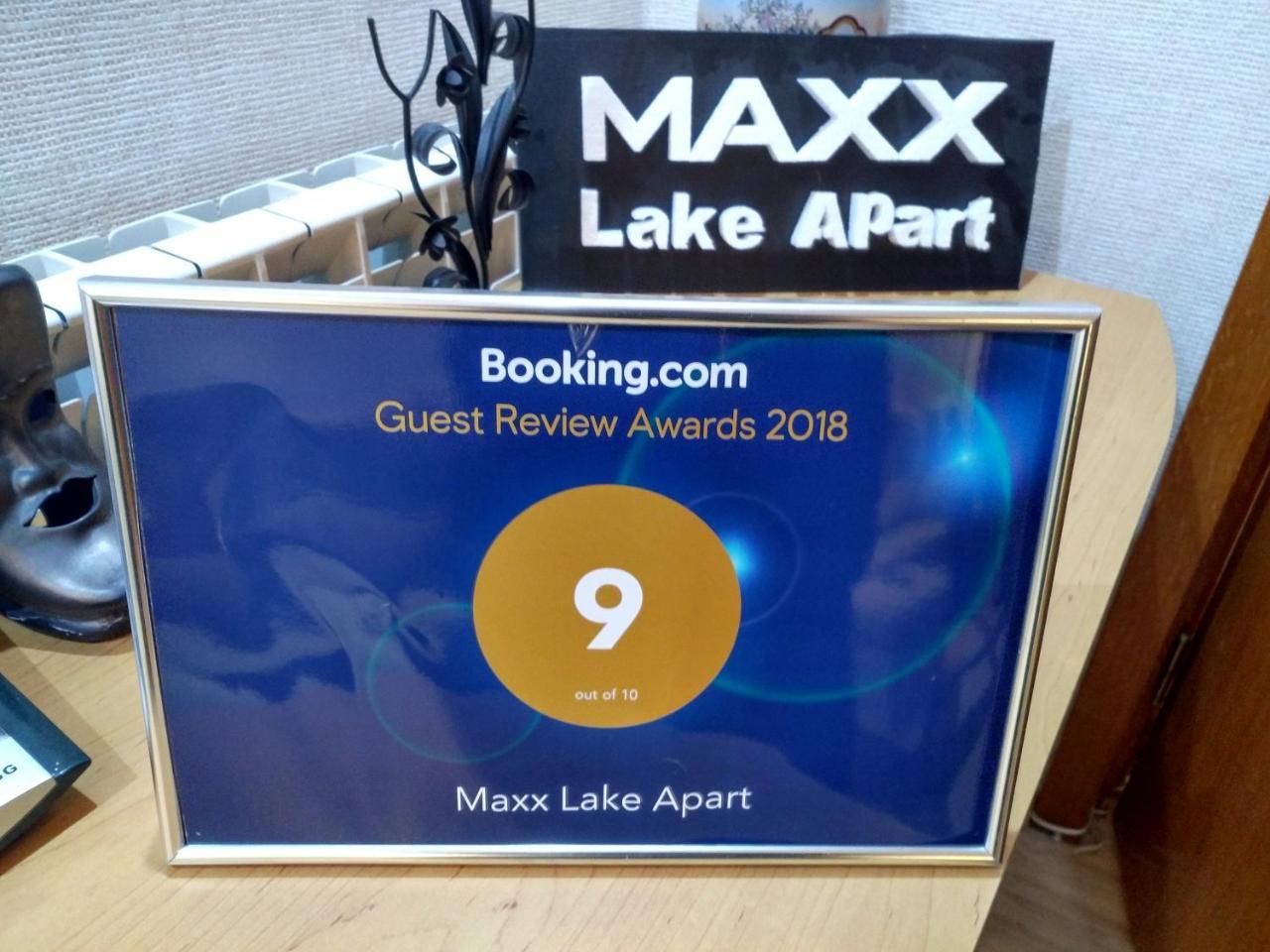 Maxx Lake Apart Bacău Extérieur photo